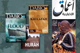 تصميم عن إعلام تنظيم الدولة الإسلامية - الموسوعة