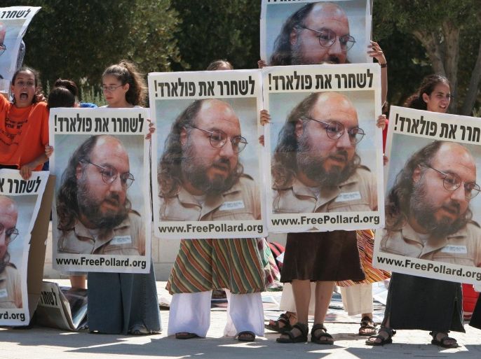 (FILE) A file photograph shows a protest in Jerusalem on 19 June 2005 calling for Jonathan Pollard to be freed from American jail. Jonathan Pollard, the former US Navy intelligence analyst, was convicted of spying for Israel and will be released in November 2015 after serving 30 years in jail, a US parole board decided onJuly 28, 2015.