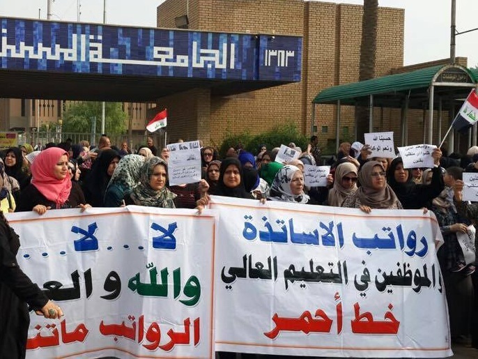 تعديلات العبادي لسلم الرواتب أثارت احتجاجات واسعة في الجامعات (الجزيرة)
