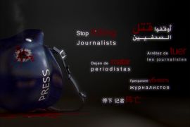 لا لإفلات قتلة الصحفيين من العقاب