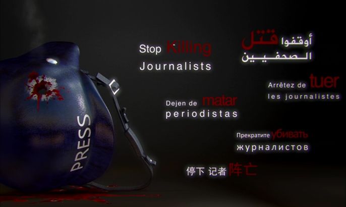 لا لإفلات قتلة الصحفيين من العقاب