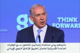نتنياهو يبدي استعداد إسرائيل للتعاون مـع الولايات المتحدة الأمريكية لضمان تطبيق الاتفاق النووي الإيراني