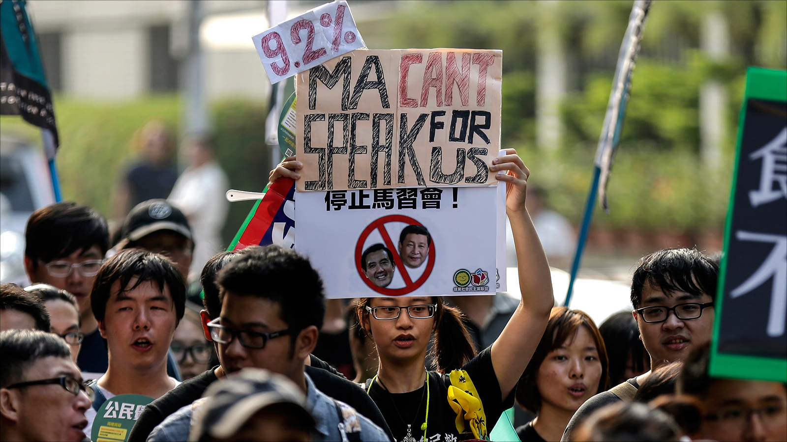 ‪مئات التايوانيين في الشوارع احتجاجا على لقاء رئيسهم بالزعيم الصيني‬ (الأوروبية)