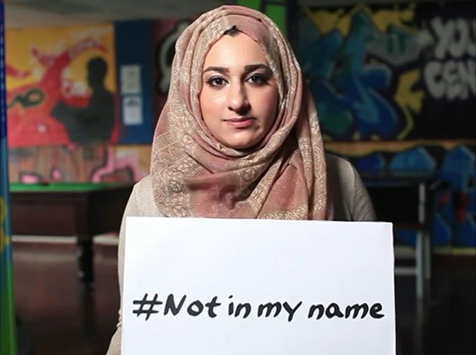 "لا يمثلني" حملة شبابية للتنصل من تنظيم الدولة