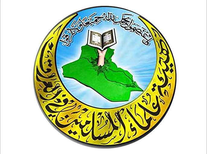شعار هيئة علماء المسلمين في العراق