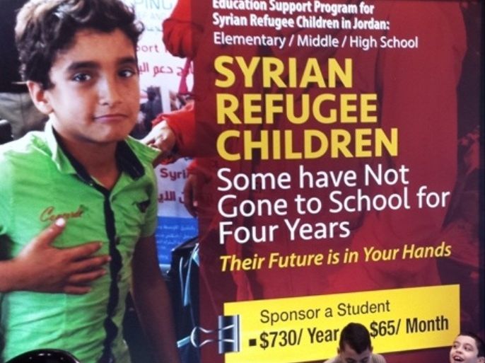 حملة لدعم أطفال سوريا اللاجئين في المؤتمر الرابع عشر للمنظمات الإسلامية الأميركية بمدينة شيكاغو الأميركية
