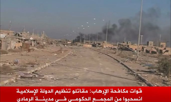 القوات العراقية: انسحاب "الدولة" من المجمع الحكومي بالرمادي