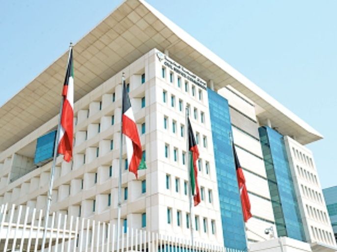مبنى ديوان الخدمة المدنية في الكويت