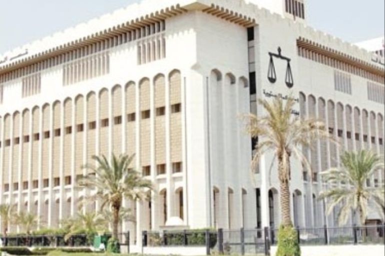 قصر العدل بالكويت