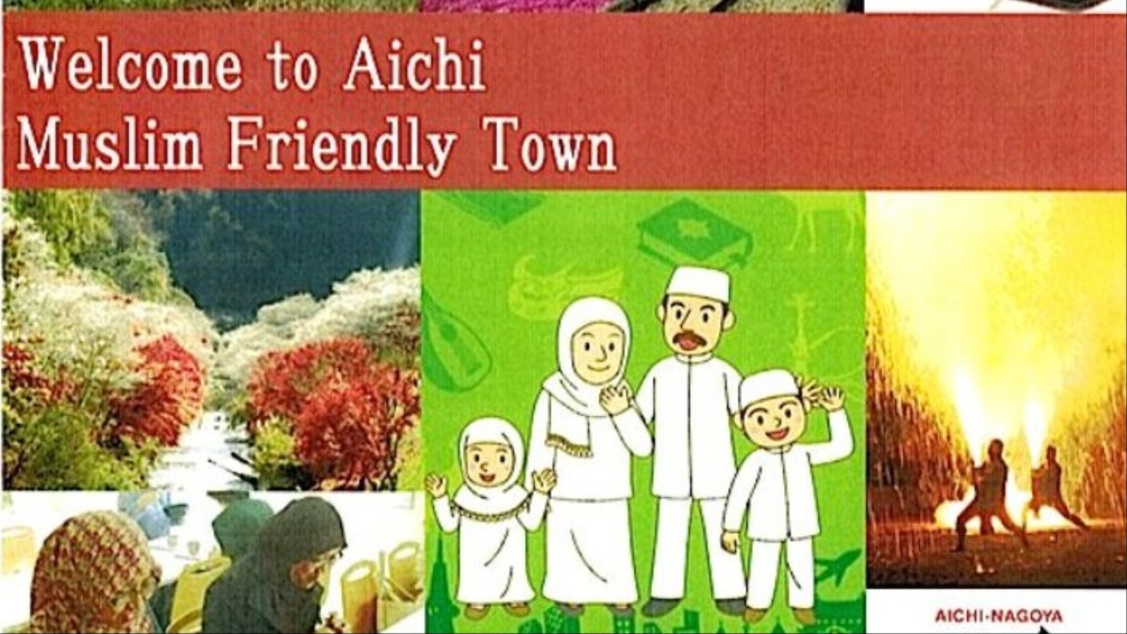 دليل آيتشي يشرح لليابانيين كيف يحسنون استقبال السياح المسلمين