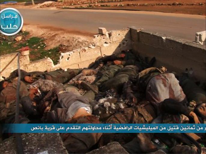أكثر من ثمانين قتيلا من المليشيات الشيعية أثناء محاولتهم التقدم على قرية #بانص بريف حلب الجنوبي