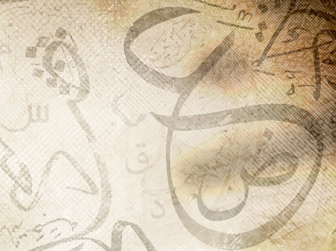 خلفيات لغة عربية بوربوينت