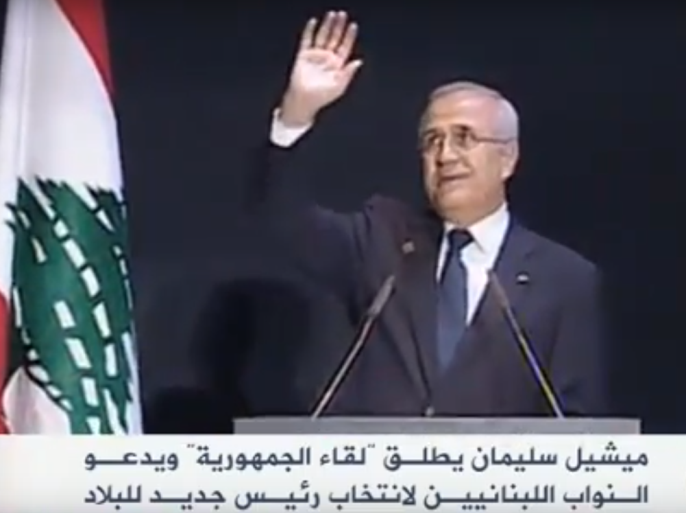 أطلق رئيس الجمهورية اللبناني السابق ميشال سليمان وثيقة سياسية جديدة سماها "لقاء الجمهورية"