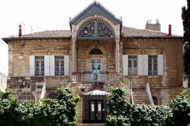 بيت الشرق وهو بناء في القدس المحتلة يعود تاريخه إلى أكثر من مئة عام - الموسوعة