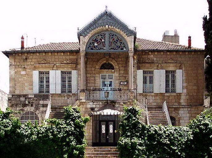 بيت الشرق وهو بناء في القدس المحتلة يعود تاريخه إلى أكثر من مئة عام - الموسوعة
