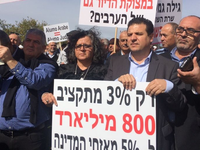 فلسطينيون بمظاهرة أمام الكنيست