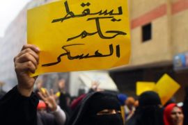 A Egyptian supporter of the former president Mohamed Morsi holding a sign in arabic that reads: ' Down with military rule' particpate in a protest in Alharam in Giza, Egypt, 25 January 2016, on the eve of the fifth anniversary of the 25 January uprising. Egyptians are planning protests to mark the 2011 uprising known as the Arab Spring will commit a 'crime' and must be punished, Minister of Religious Affairs Mohammed Mokhtar said earlier this month. The warning came after Egyptian secular activists and backers of the banned Muslim Brotherhood group called on Egyptians to hold massive anti-government protests on 25 January, which marks the anniversary of the revolt that toppled longtime dictator Hosny Mubarak.