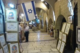 أحد أسواق البلدة القديمة بالقدس قرب باب المغاربة والذي تم الاستيلاء عليه بالكامل وتحول لسوق إسرائيلي