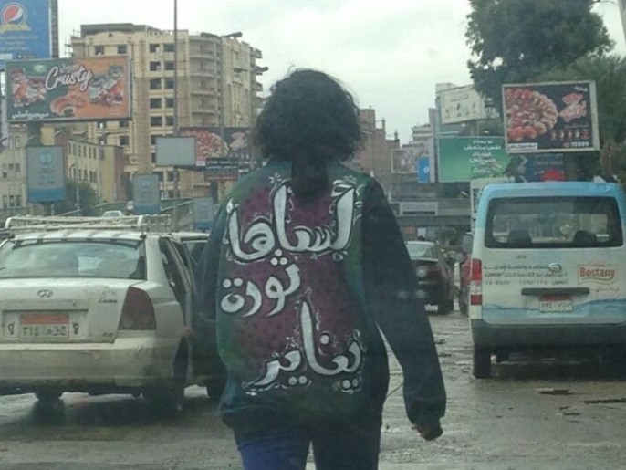 الناشطة سناء سيف تسير وحدها إلى ميدان التحرير بشعار 