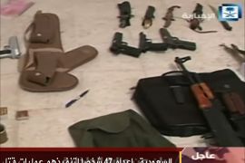 السعودية.. إعدام 47 شخصا لتنفيذهم عمليات قتل وتفجير