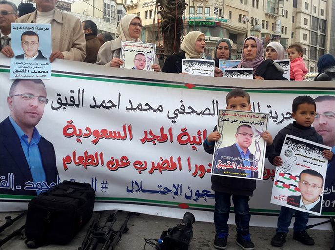 فلسطين رام الله يناير 2016 - إعتصام تضامني مع الصحفي الأسير محمد القيق بعد تدهور وضعه الصحي.