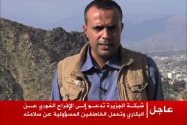 انقطاع الاتصال والأخبار عن الزميل حمدي البكاري مراسل الجزيرة في مدينة تعز اليمنية /