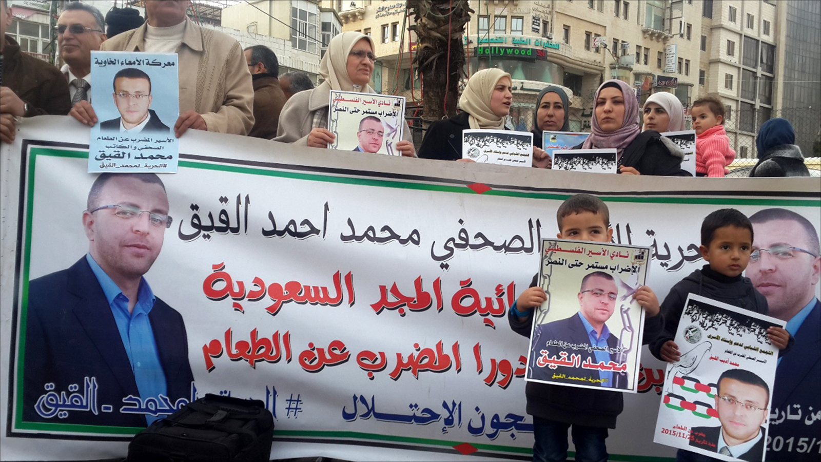 ‪اعتصام أقيم قبل أيام في رام الله بالضفة الغربية تضامنا مع الأسير القيق‬ (الجزيرة نت)