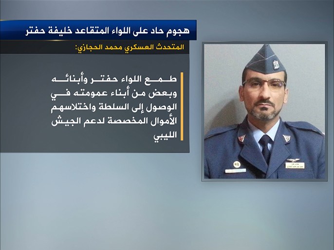 المتحدث العسكري محمد حجازي