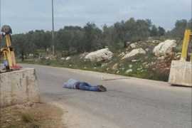 صورة أولية لمكان اطلاق النار على الشاب الفلسطيني قرب جنين