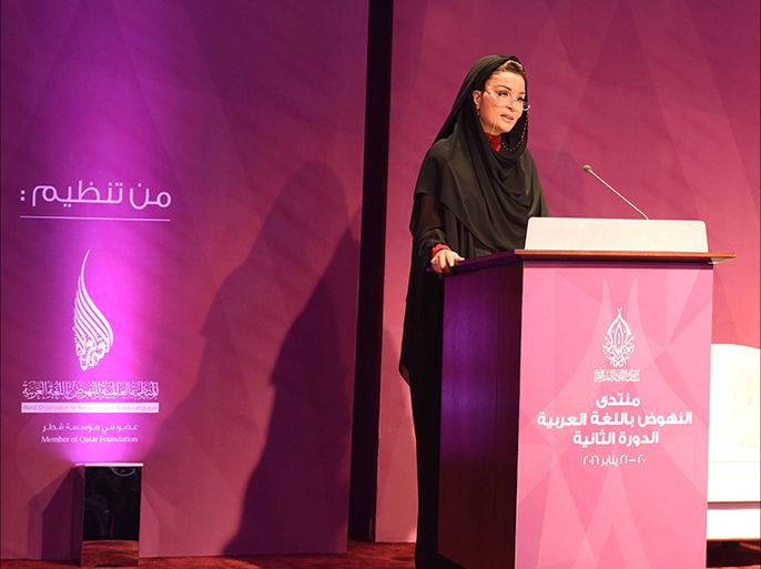 سمو الشيخة موزا بنت ناصر - لم يتم استثمار التقدم العلمي الهائل في مجالات التعليم والمعلوماتية والإعلام في تنمية التنشئة اللغوية