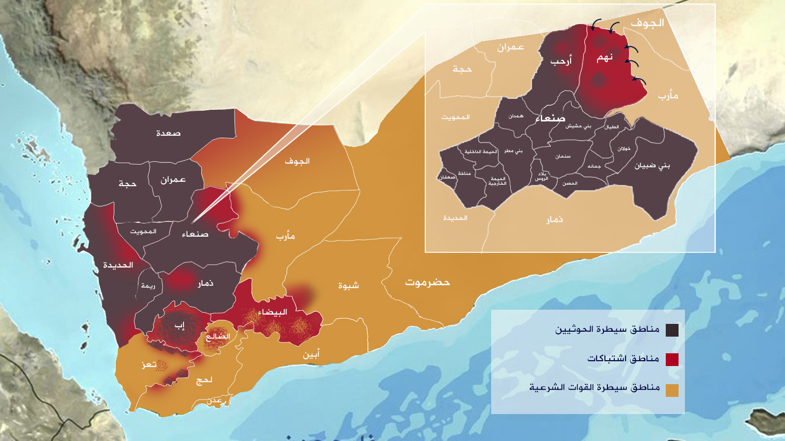 ‪خريطة توضح تقدم قوات الشرعية في مناطق شرق صنعاء‬ (الجزيرة)