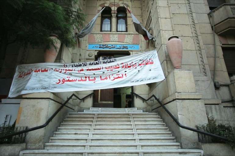 تحت المجهر - نقابة الأطباء في مصر، كيان يلم شمل الأطباء ويدعم مطالبهم