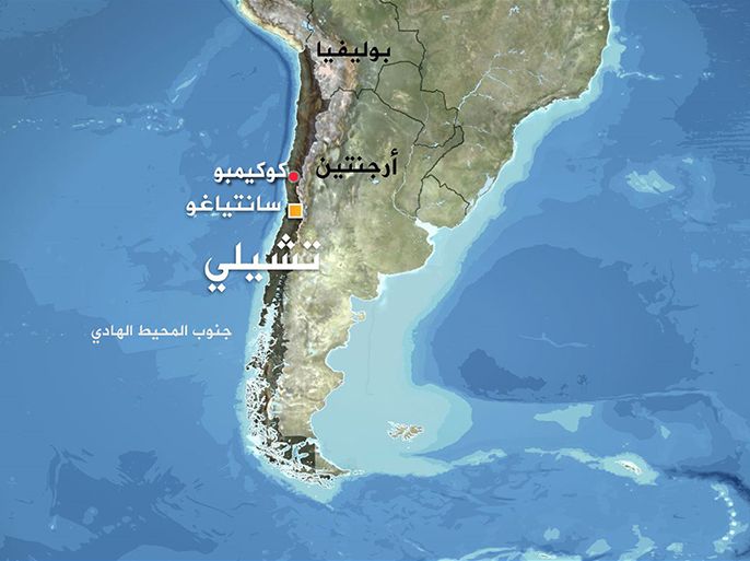 خريطة تشيلي - العاصمة سينتياغو ومدينة كوكيمبو