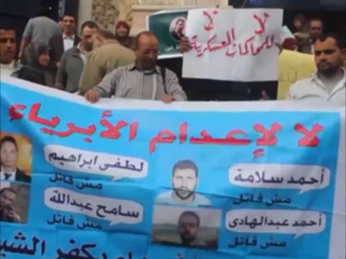 مظاهرات لأهالي المختفين قسرياً في مصر