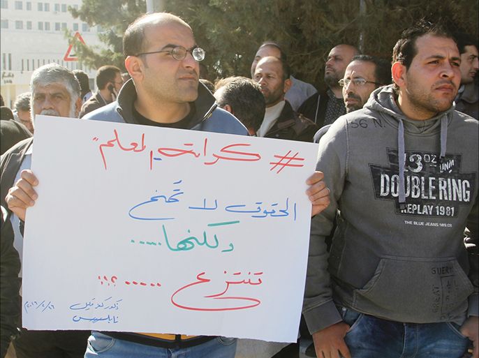 فلسطين رام الله شباط 2016 المعلمون الفلسطينيون يخوضون إضرابا عن العمل منذ أسبوع واتهموا بالمشاركة في احتجاج مسيس
