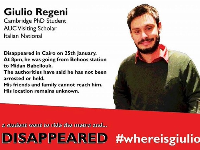 ‪جوليو ريجيني تعرض لتعذيب وحشي في مصر شوه جثته بشكل كامل‬ (أسوشيتد برس)