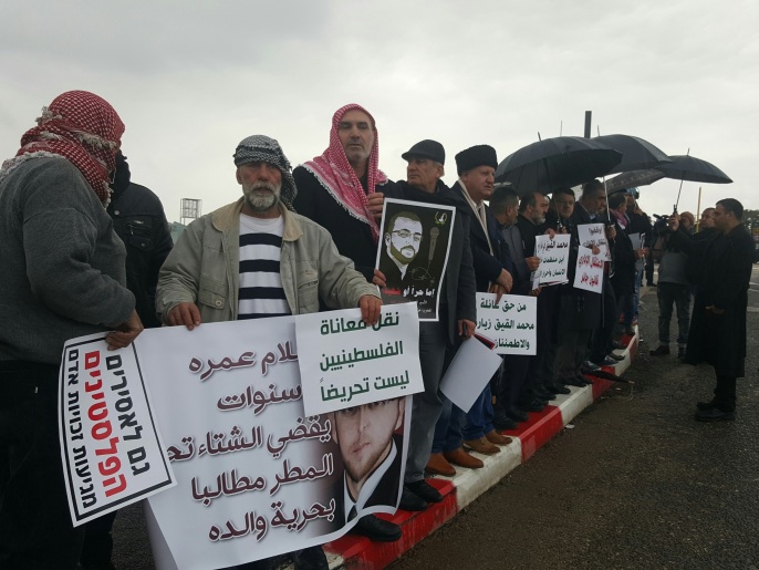 مظاهرة لصحفيين وناشطين وحقوقيين أمام مستشفى العفولة للمطالبة بإطلاق القيق (الجزيرة نت)