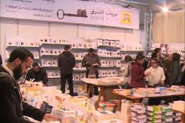 معرض الدار البيضاء الدولي للنشر والكتاب