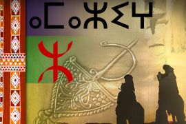 الأمازيغية ثقافة وسياسة