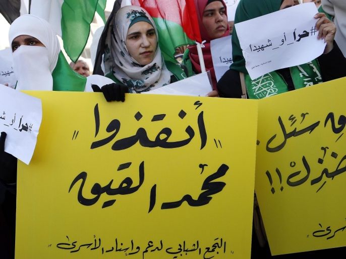 Palestinians hold placards during a protest to support hunger-striking Palestinian journalist Mohammad Al-Qeeq, in the West bank city of Hebron, 16 February 2016. The 33-year-old journalist began refusing food on 25 November to protest his detention by Israel without trial or charge. Al-Qeeq, working for the Islamist Saudi-based al-Majd satellite television station, had been on a hunger strike for over 80 days. He was arrested at his home in the central West Bank village of Abu Qash, near Ramallah, on November 21 and placed under so-called 'administrative detention' for six months.