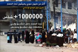 منظمتان دوليتان: أكثر من مليون سوري محاصرون ببلادهم