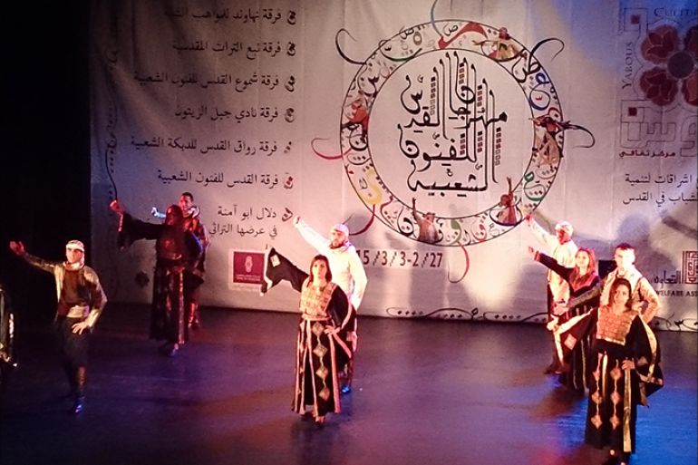 المسرح الوطني الفلسطيني في القدس آذار 2015 عرض للدبكة الشعبية الفلسطينية في مهرجان القدس للفنون الشعبية الذي ينظمه مركز يبوس الثقافي