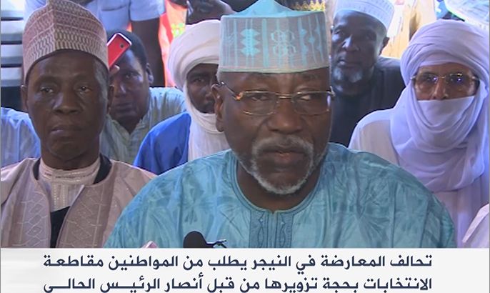 تحالف المعارضة في النيجر يطالب بمقاطعة الانتخابات