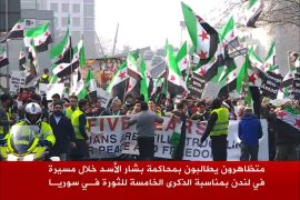 متظاهرون يطالبون بمحاكمة بشار الأسد خلال مسيرة في لندن بمناسبة الذكرى الخامسة للثورة في سوريا