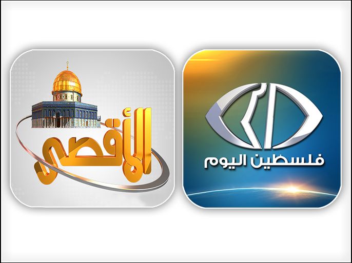 كومبو شعار قناة الأقصى وشعار قناة فلسطين اليوم