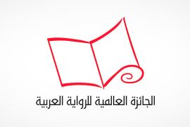 الموسوعة - شعار لجائزة البوكر العربية