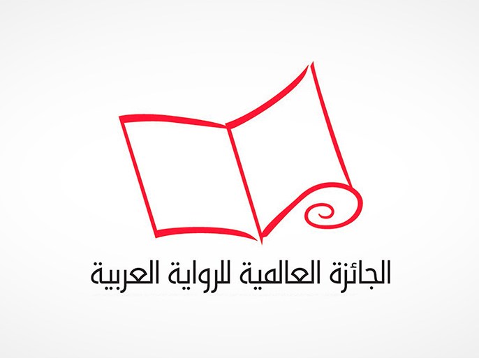الموسوعة - شعار لجائزة البوكر العربية