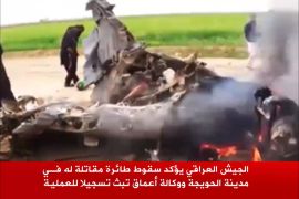 سقوط طائرتين للجيش العراقي شمال كركوك وغرب الرمادي.