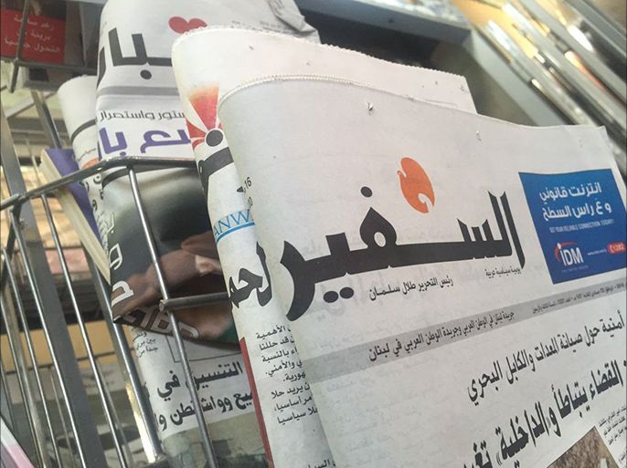 صدور عدد "السفير" لليوم الخميس بعد تراجع ناشرها طلال سلمان عن قرار الاقفال التام (الجزيرة نت)