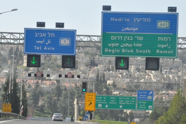 شبكة طرقات على مشارف القدس لتسريع حركة التنقل من المدينة والمستوطنات المتاخمة لها، القدس آذار مارس 2016.